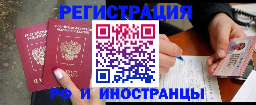 поиск собственника жилья для регистрации в Узловой
