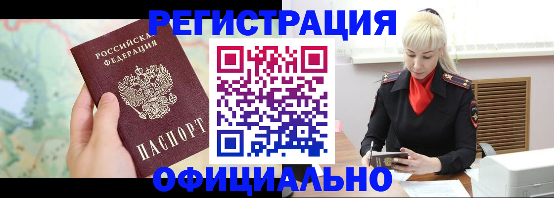 помощь с регистрацией через МФЦ в Узловой