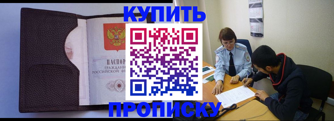 регистрация для первого класса в Узловой