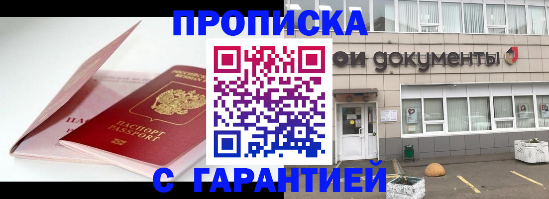 регистрация для детского сада в Узловой